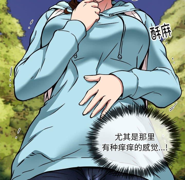 新都市外卖员第34話