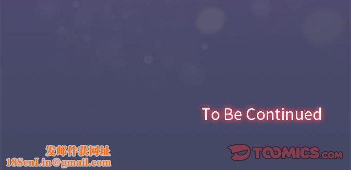 在公司偷偷爱第40話