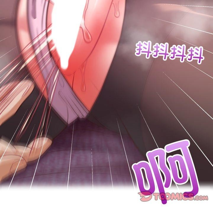 这公司归我了第39話