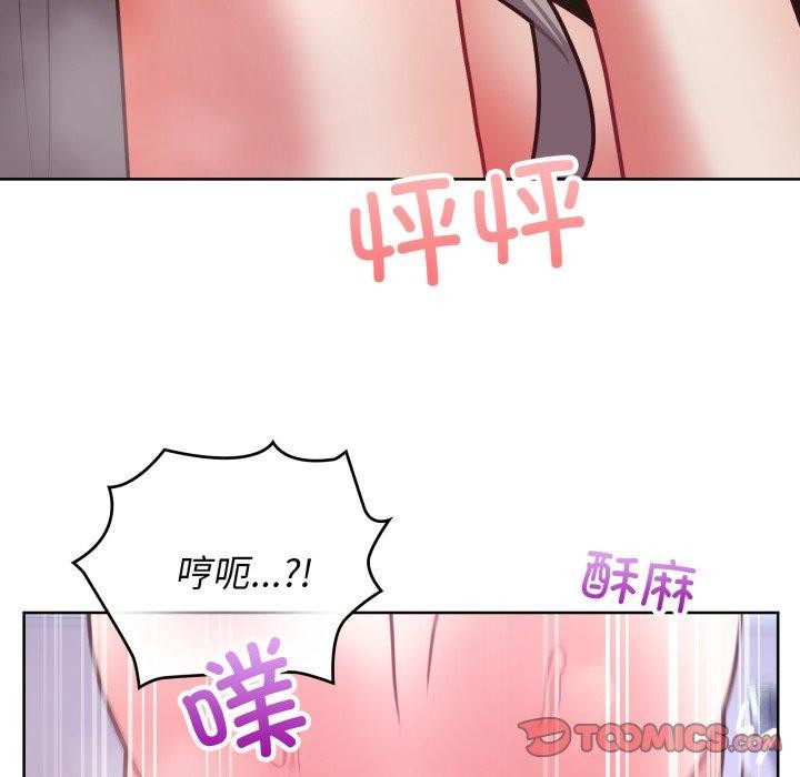 这公司归我了第39話