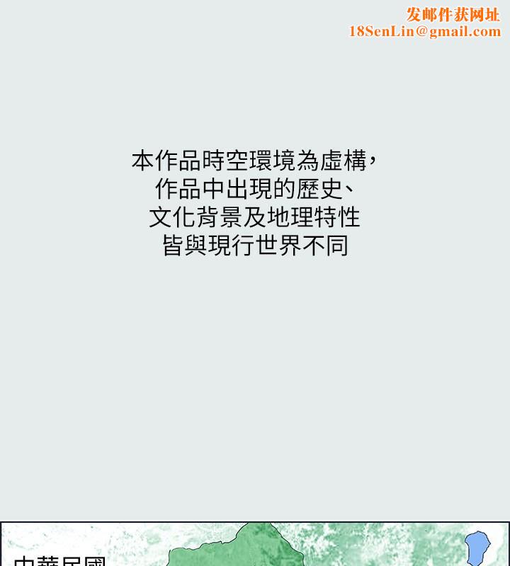 纵夏夜之梦(无码版)第1话-海云台天体区