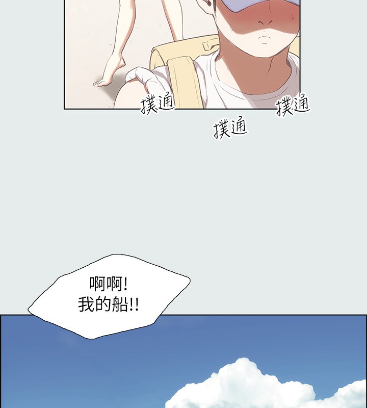 纵夏夜之梦(无码版)第1话-海云台天体区