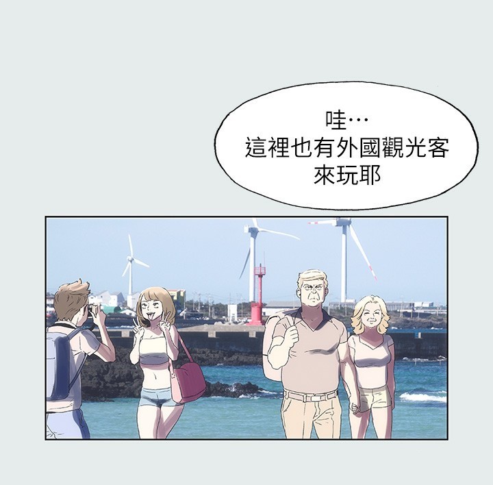 纵夏夜之梦(无码版)第1话-海云台天体区