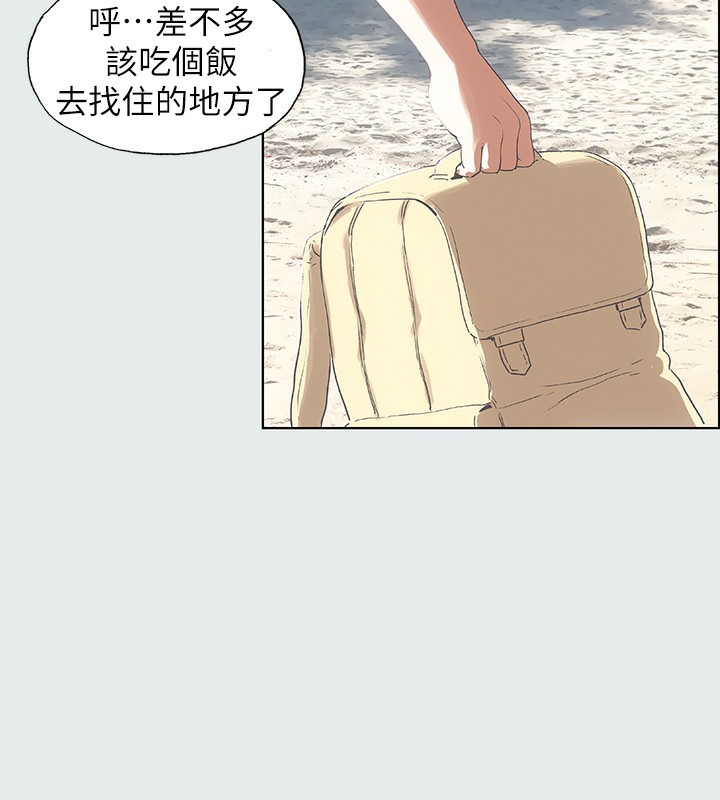 纵夏夜之梦(无码版)第1话-海云台天体区