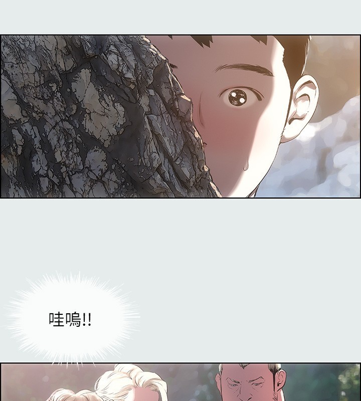 纵夏夜之梦(无码版)第1话-海云台天体区