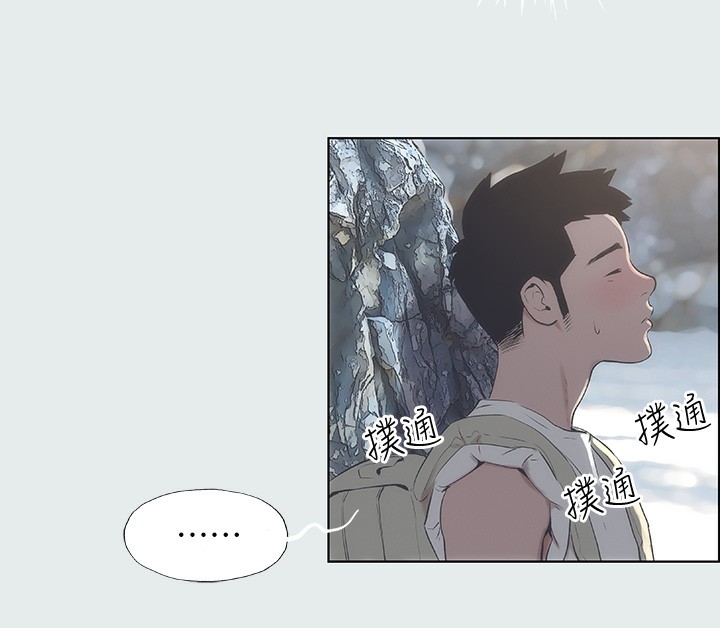 纵夏夜之梦(无码版)第1话-海云台天体区