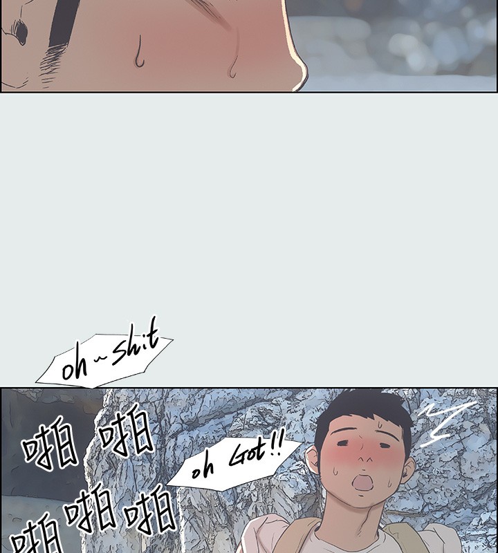纵夏夜之梦(无码版)第1话-海云台天体区