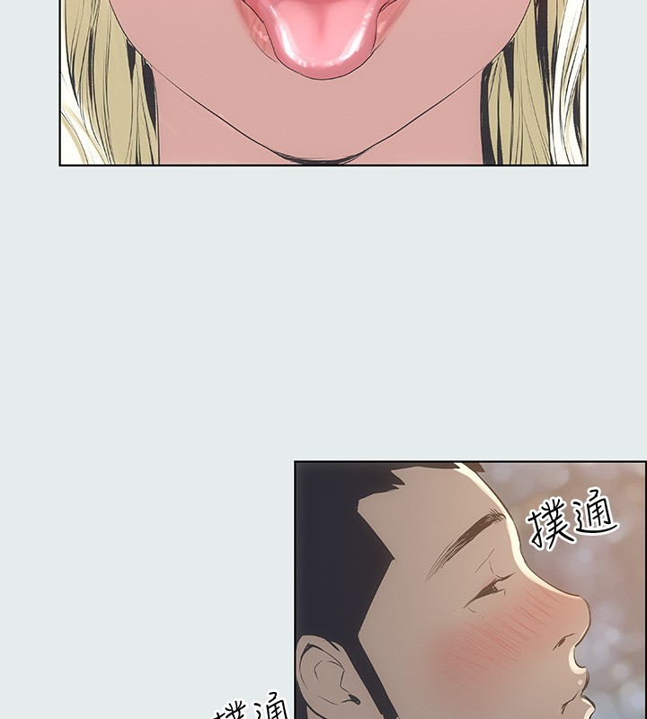 纵夏夜之梦(无码版)第1话-海云台天体区