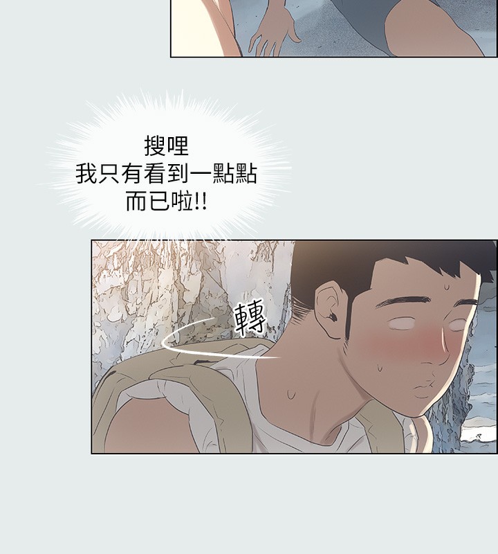 纵夏夜之梦(无码版)第1话-海云台天体区