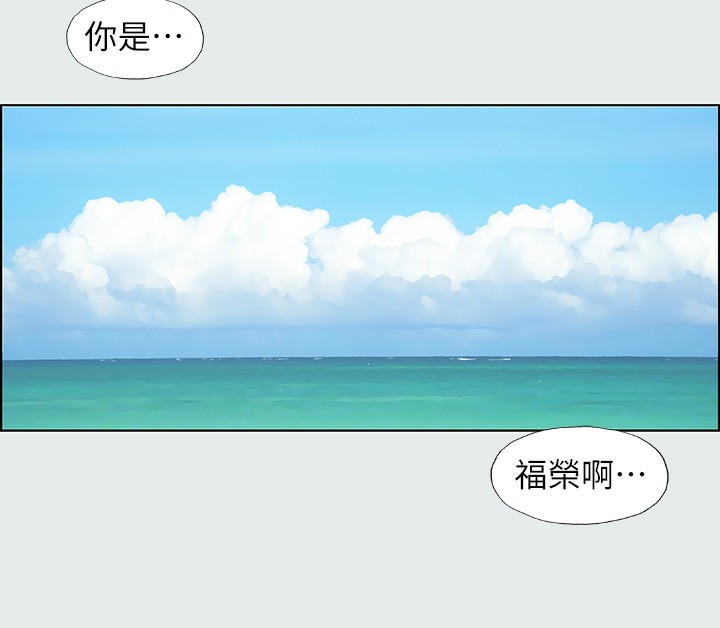 纵夏夜之梦(无码版)第1话-海云台天体区