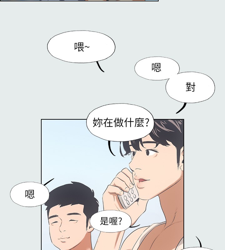 纵夏夜之梦(无码版)第2话-你都20岁了还是个处男?