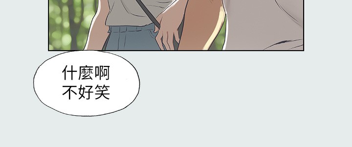 纵夏夜之梦(无码版)第3话-让朋友看一下又没什么