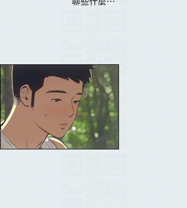 纵夏夜之梦(无码版)第3话-让朋友看一下又没什么