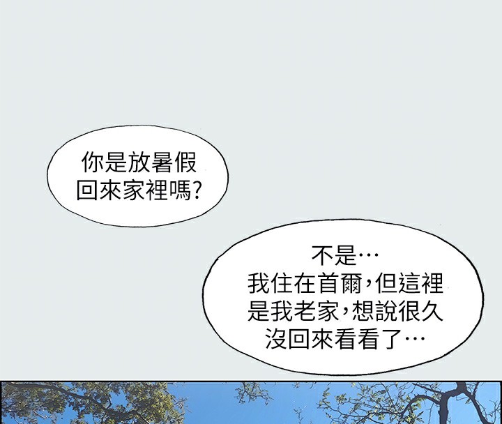 纵夏夜之梦(无码版)第3话-让朋友看一下又没什么