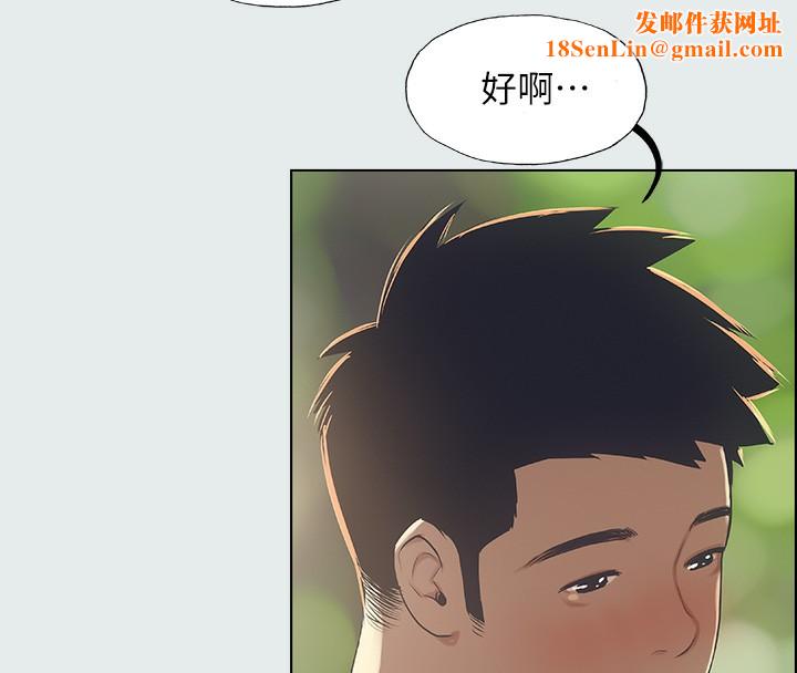 纵夏夜之梦(无码版)第3话-让朋友看一下又没什么