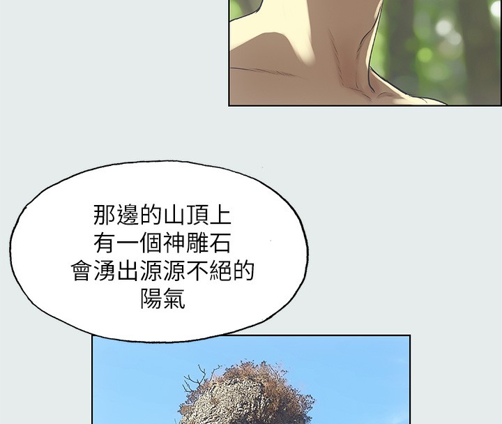 纵夏夜之梦(无码版)第3话-让朋友看一下又没什么