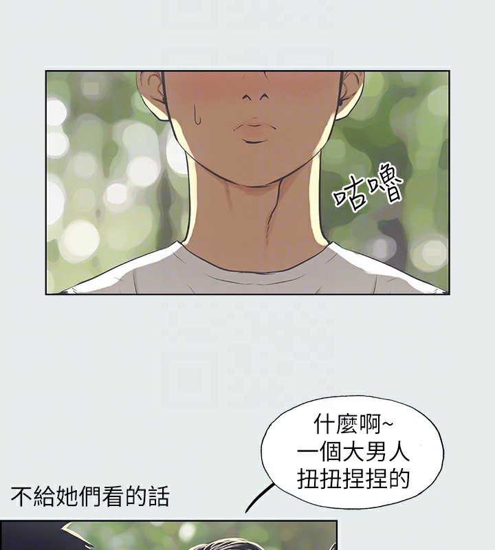 纵夏夜之梦(无码版)第3话-让朋友看一下又没什么