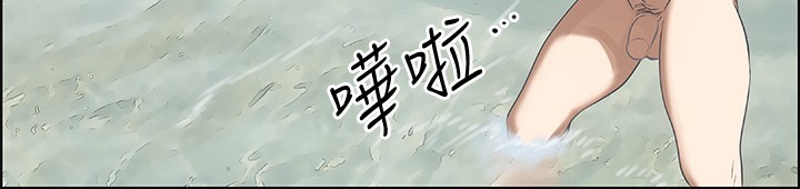 纵夏夜之梦(无码版)第3话-让朋友看一下又没什么