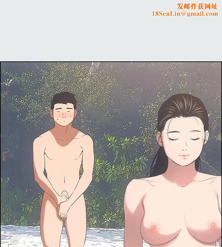 纵夏夜之梦(无码版)第5话-老二又硬了