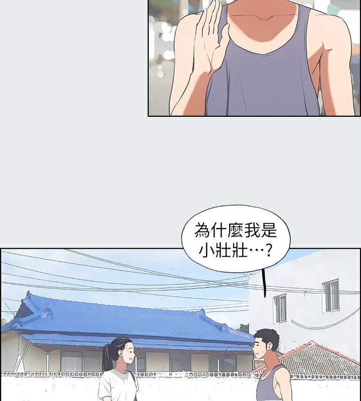 纵夏夜之梦(无码版)第6话-美爱的新玩具