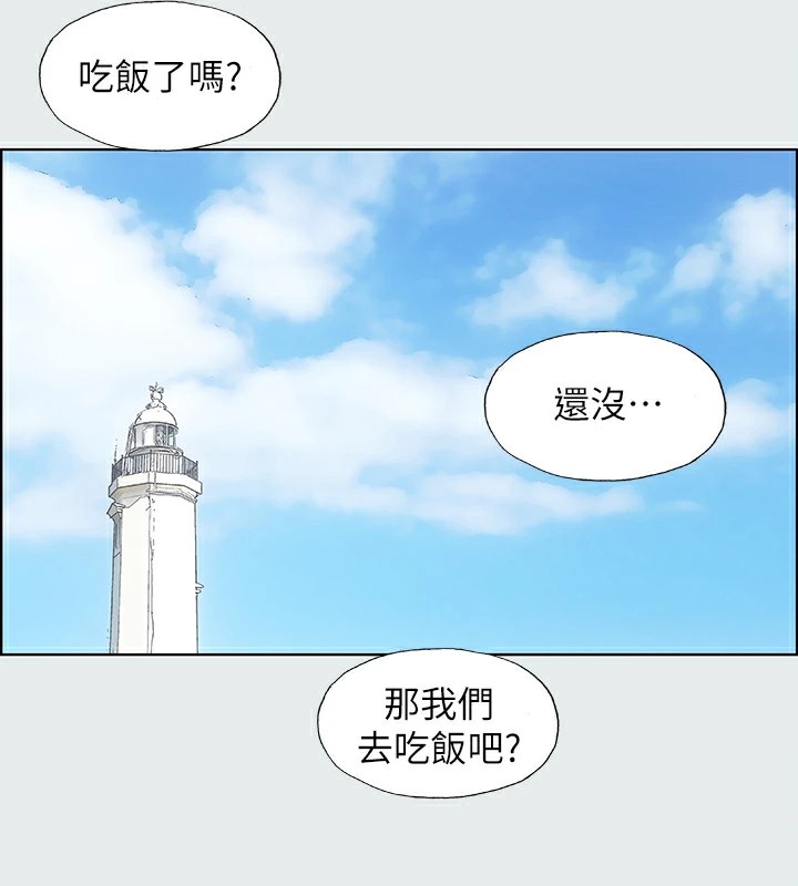 縱夏夜之夢(無碼版)第6話-美愛的新玩具