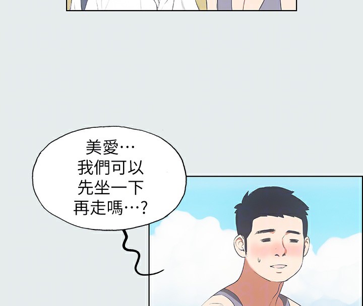 纵夏夜之梦(无码版)第6话-美爱的新玩具