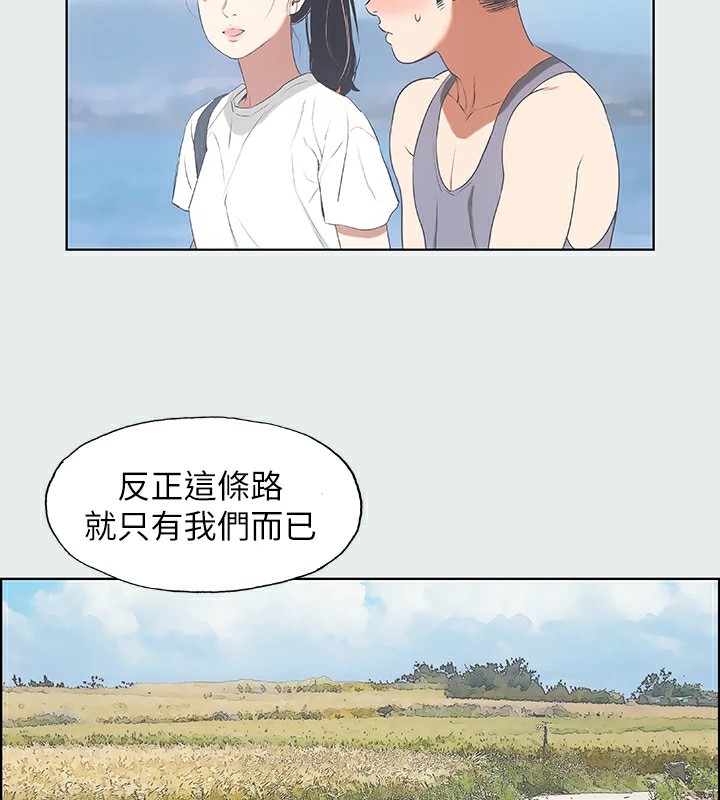 纵夏夜之梦(无码版)第6话-美爱的新玩具