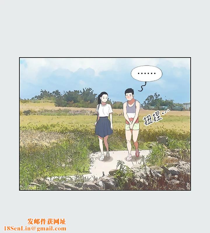 纵夏夜之梦(无码版)第6话-美爱的新玩具