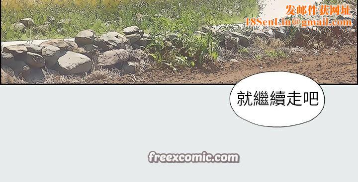 纵夏夜之梦(无码版)第6话-美爱的新玩具