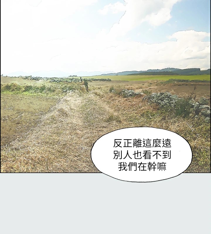 纵夏夜之梦(无码版)第6话-美爱的新玩具