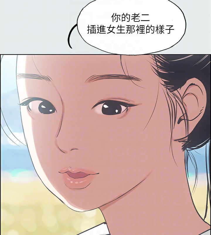 纵夏夜之梦(无码版)第6话-美爱的新玩具