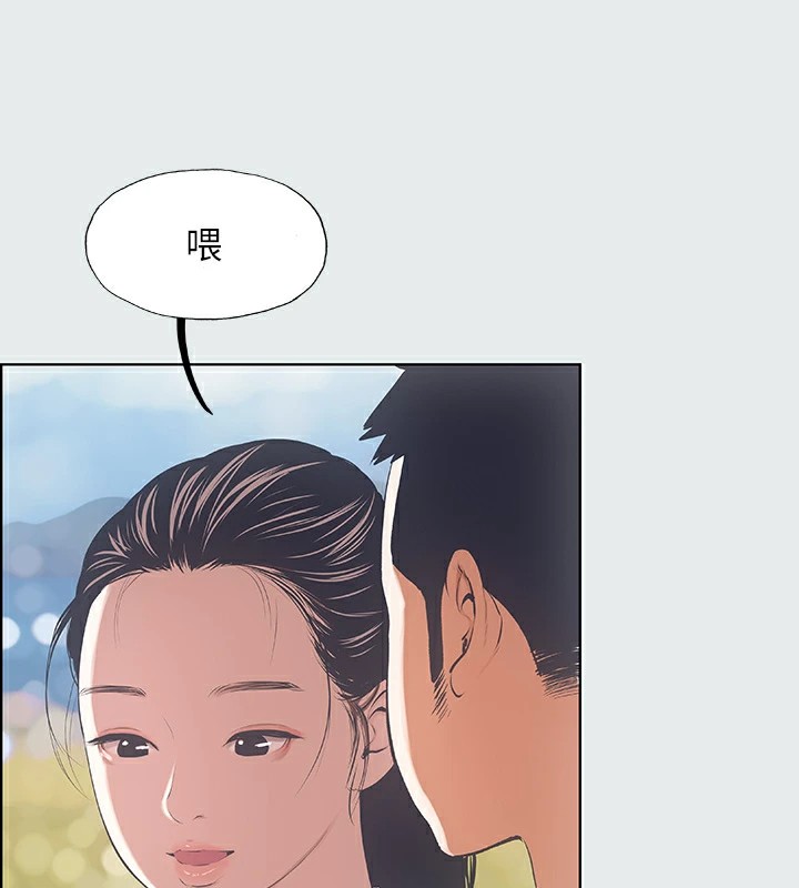 纵夏夜之梦(无码版)第7话-美爱真正的意图