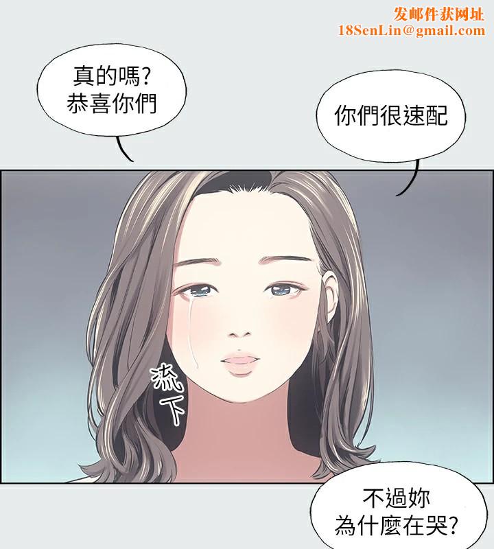 纵夏夜之梦(无码版)第7话-美爱真正的意图
