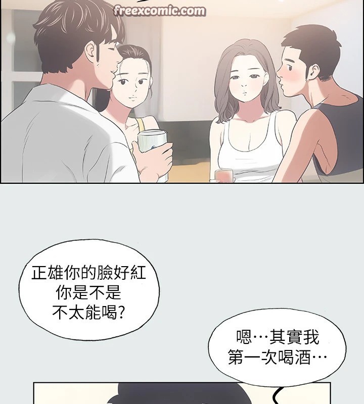 纵夏夜之梦(无码版)第7话-美爱真正的意图