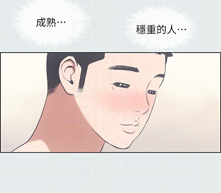 纵夏夜之梦(无码版)第7话-美爱真正的意图