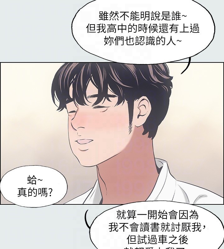 纵夏夜之梦(无码版)第7话-美爱真正的意图