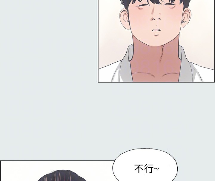 纵夏夜之梦(无码版)第8话-大家都喝醉了吧