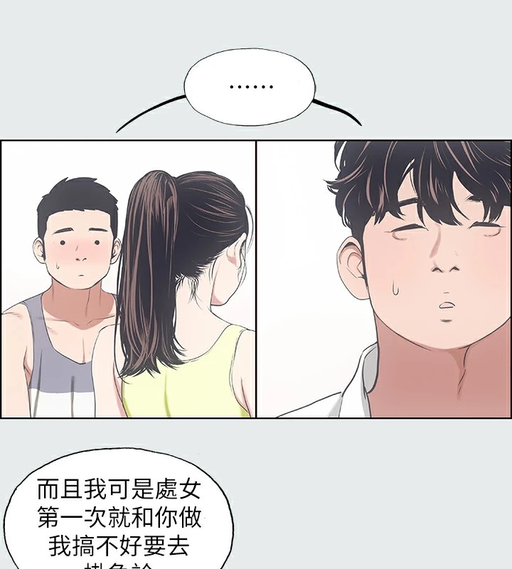 纵夏夜之梦(无码版)第8话-大家都喝醉了吧