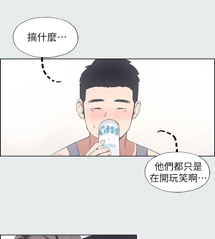 纵夏夜之梦(无码版)第8话-大家都喝醉了吧