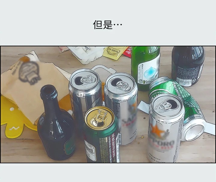 纵夏夜之梦(无码版)第8话-大家都喝醉了吧