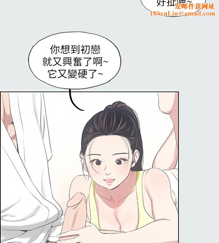 纵夏夜之梦(无码版)第8话-大家都喝醉了吧