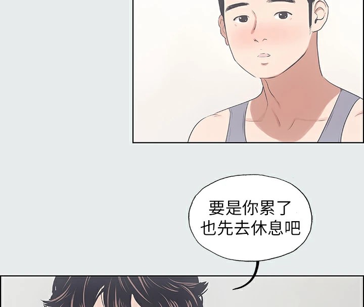 縱夏夜之夢(無碼版)第8話-大家都喝醉了吧