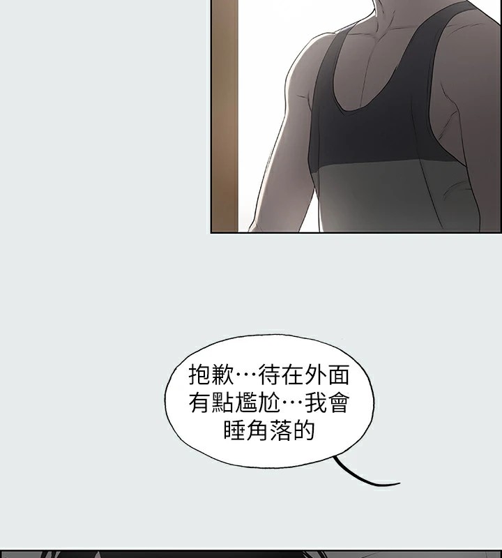 纵夏夜之梦(无码版)第8话-大家都喝醉了吧