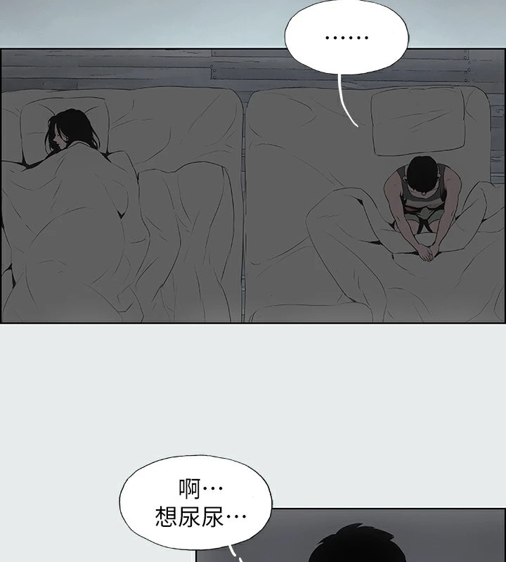 縱夏夜之夢(無碼版)第8話-大家都喝醉了吧