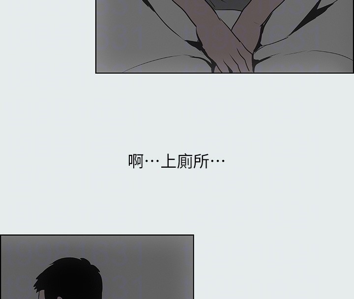 纵夏夜之梦(无码版)第8话-大家都喝醉了吧