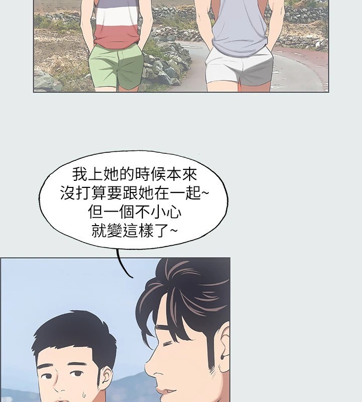 纵夏夜之梦(无码版)第9话-恩舒的目的