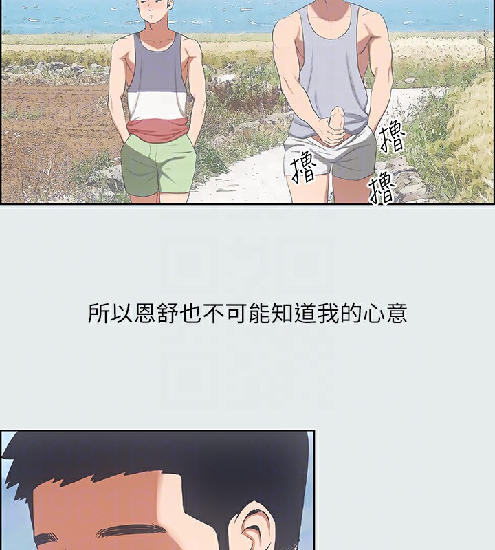 纵夏夜之梦(无码版)第9话-恩舒的目的