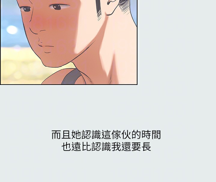 纵夏夜之梦(无码版)第9话-恩舒的目的