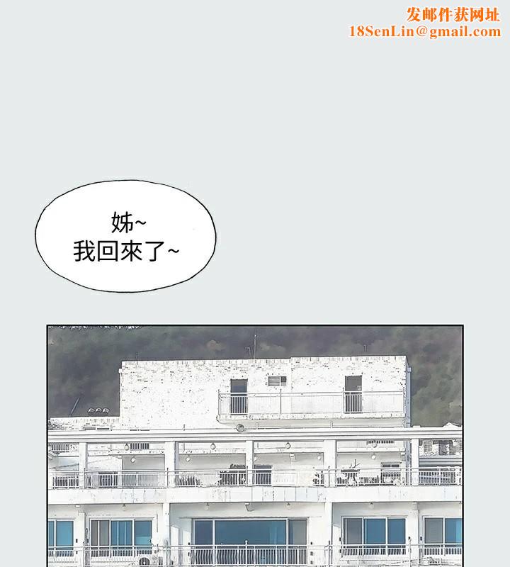 纵夏夜之梦(无码版)第10话-吃不到的肉