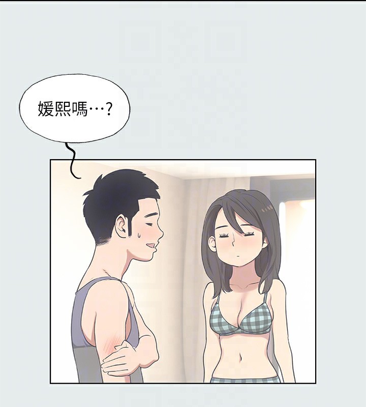 纵夏夜之梦(无码版)第10话-吃不到的肉